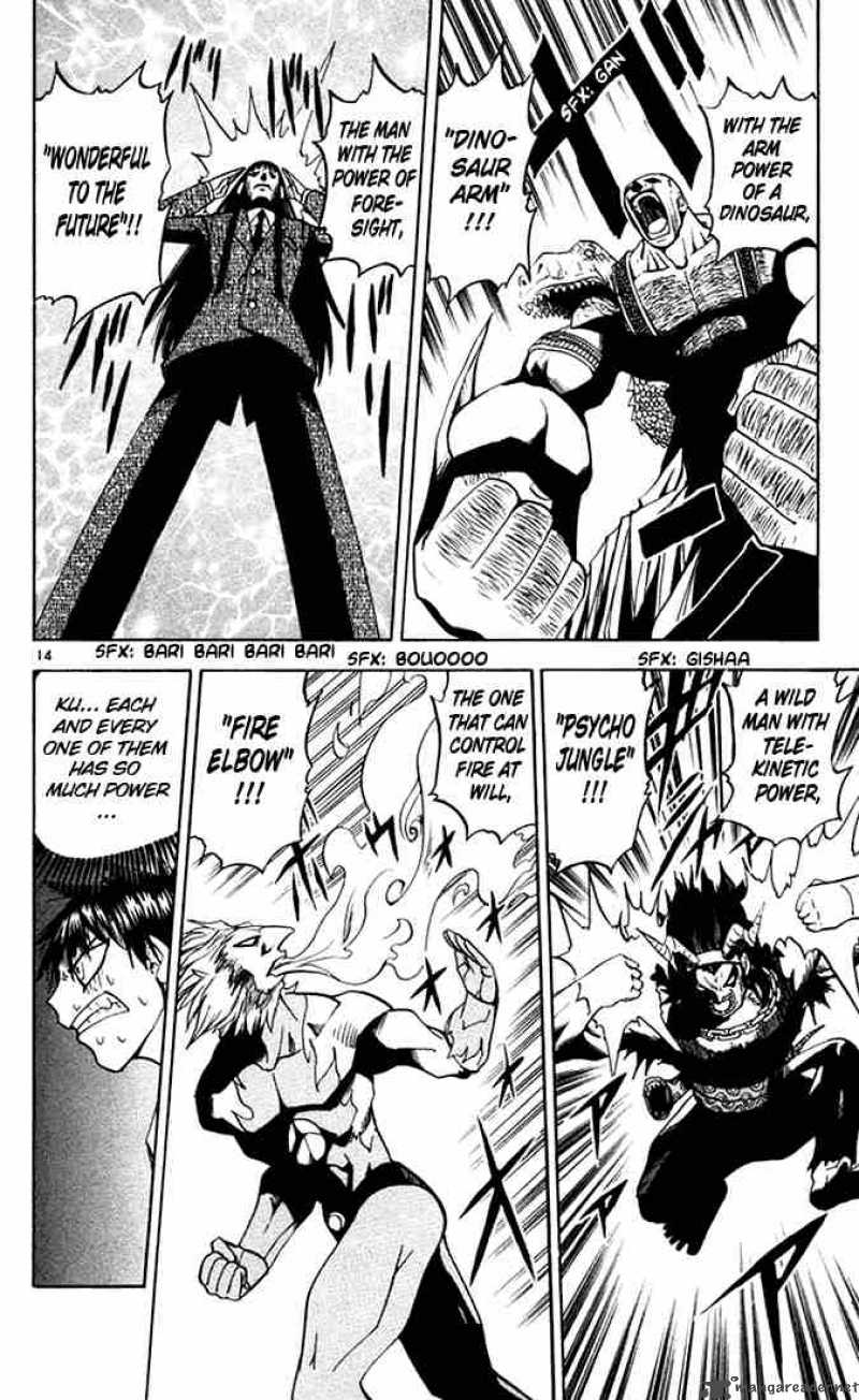 Zatch Bell 95 21