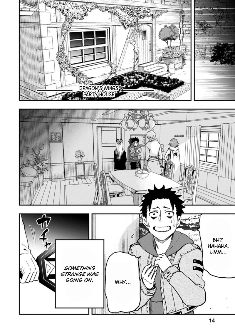 Zatsuyou Fuyojutsushi Ga Jibun No Saikyou Ni Kidzuku Made 1 11