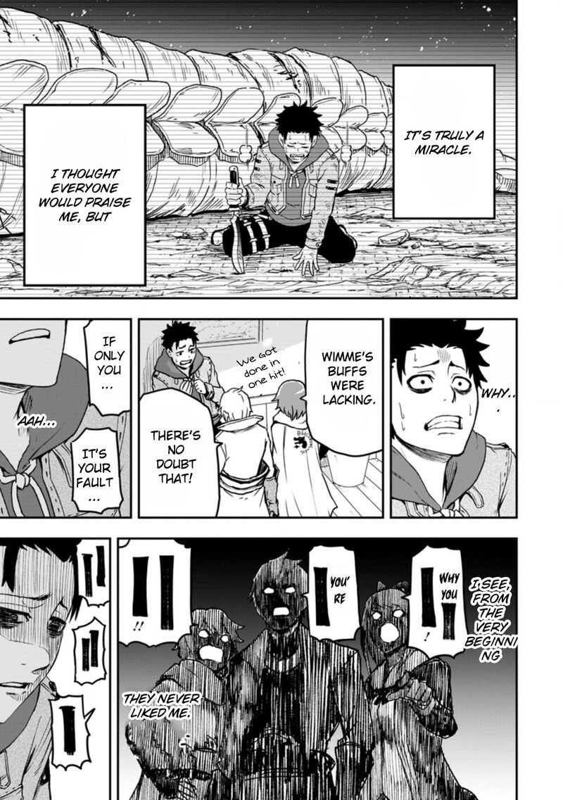 Zatsuyou Fuyojutsushi Ga Jibun No Saikyou Ni Kidzuku Made 1 14