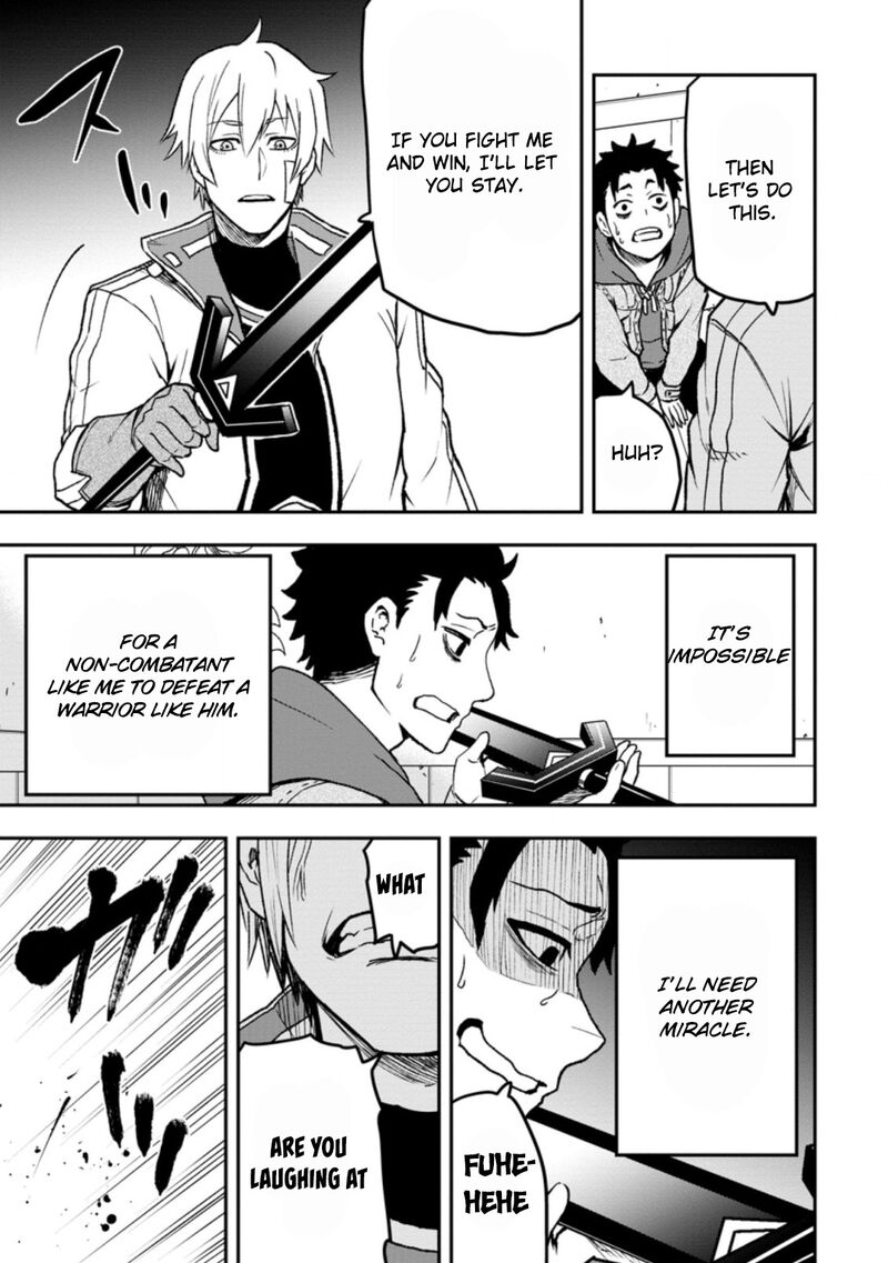 Zatsuyou Fuyojutsushi Ga Jibun No Saikyou Ni Kidzuku Made 1 16