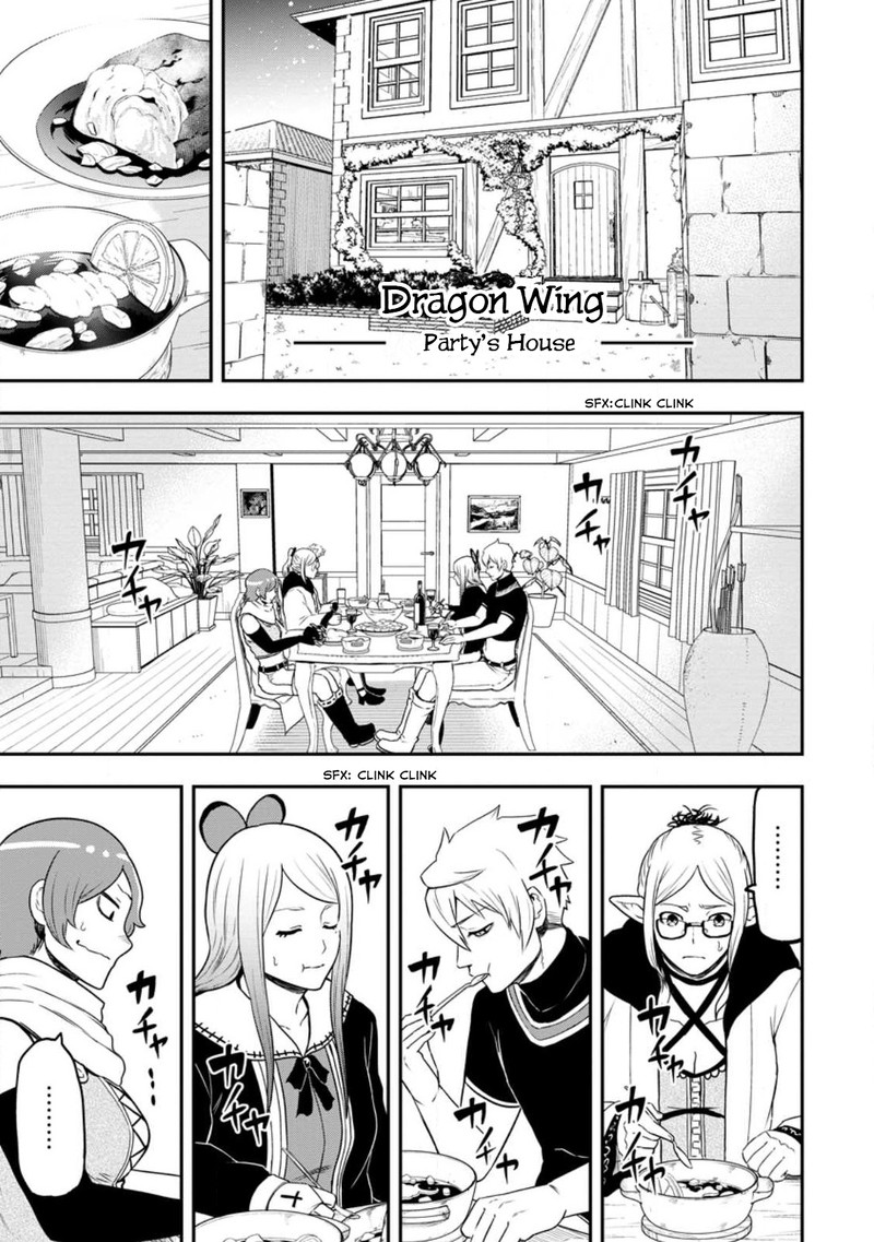 Zatsuyou Fuyojutsushi Ga Jibun No Saikyou Ni Kidzuku Made 19 9
