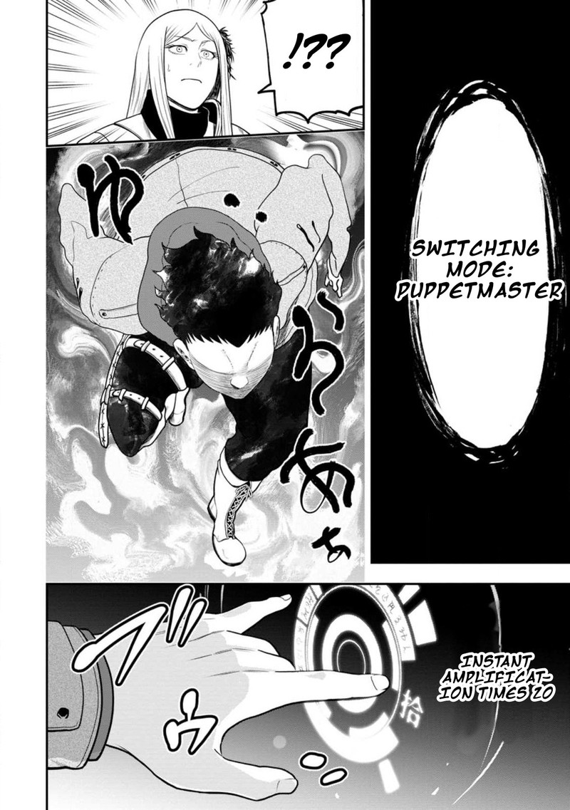 Zatsuyou Fuyojutsushi Ga Jibun No Saikyou Ni Kidzuku Made 23 20