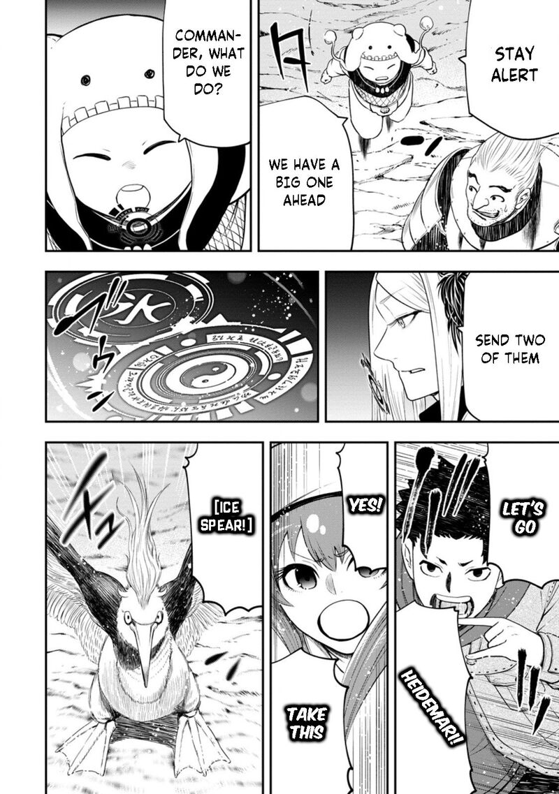 Zatsuyou Fuyojutsushi Ga Jibun No Saikyou Ni Kidzuku Made 25a 9