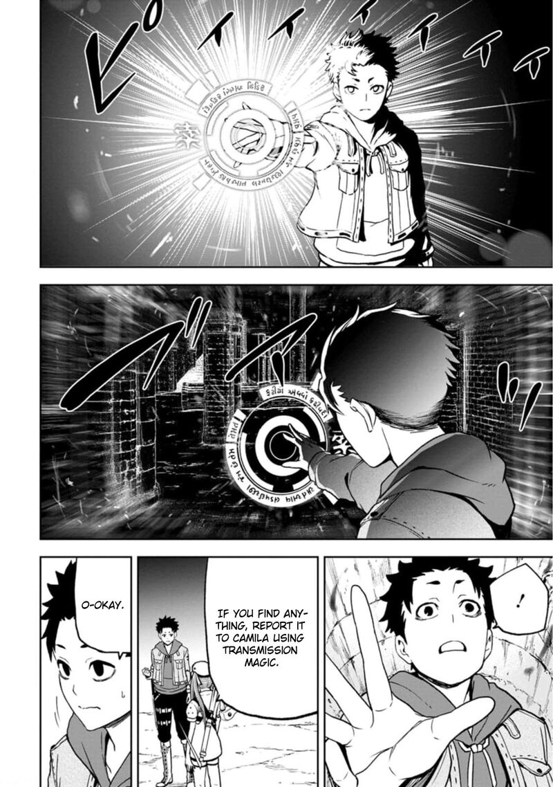 Zatsuyou Fuyojutsushi Ga Jibun No Saikyou Ni Kidzuku Made 3 21