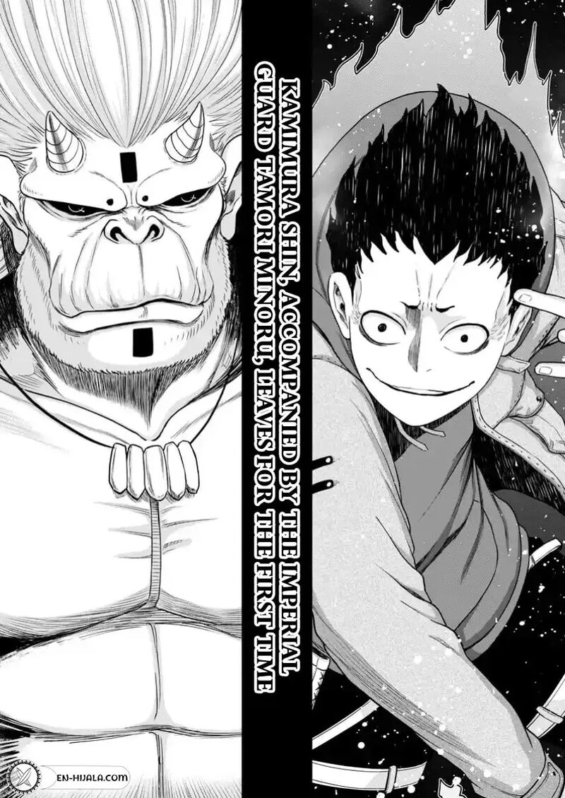 Zatsuyou Fuyojutsushi Ga Jibun No Saikyou Ni Kidzuku Made 30a 4