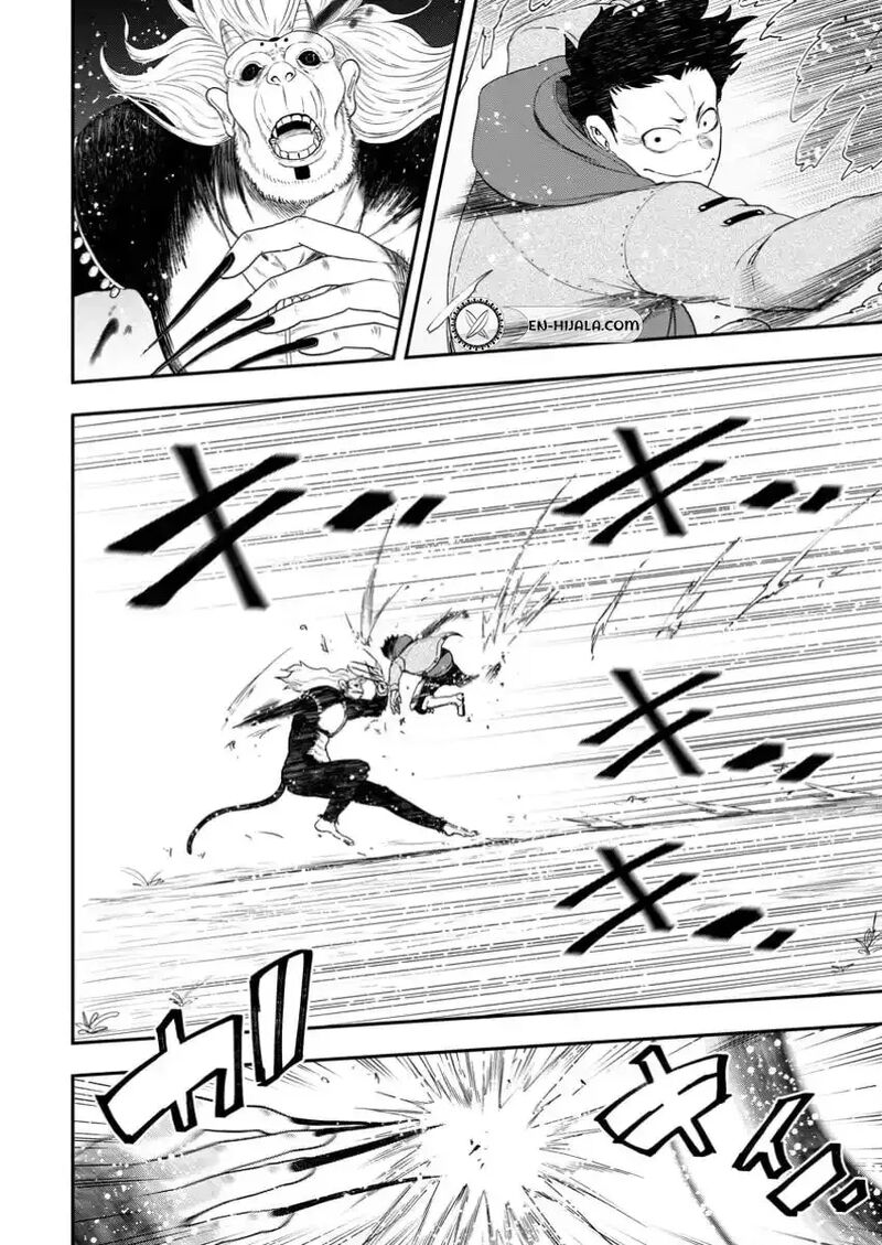 Zatsuyou Fuyojutsushi Ga Jibun No Saikyou Ni Kidzuku Made 30a 7