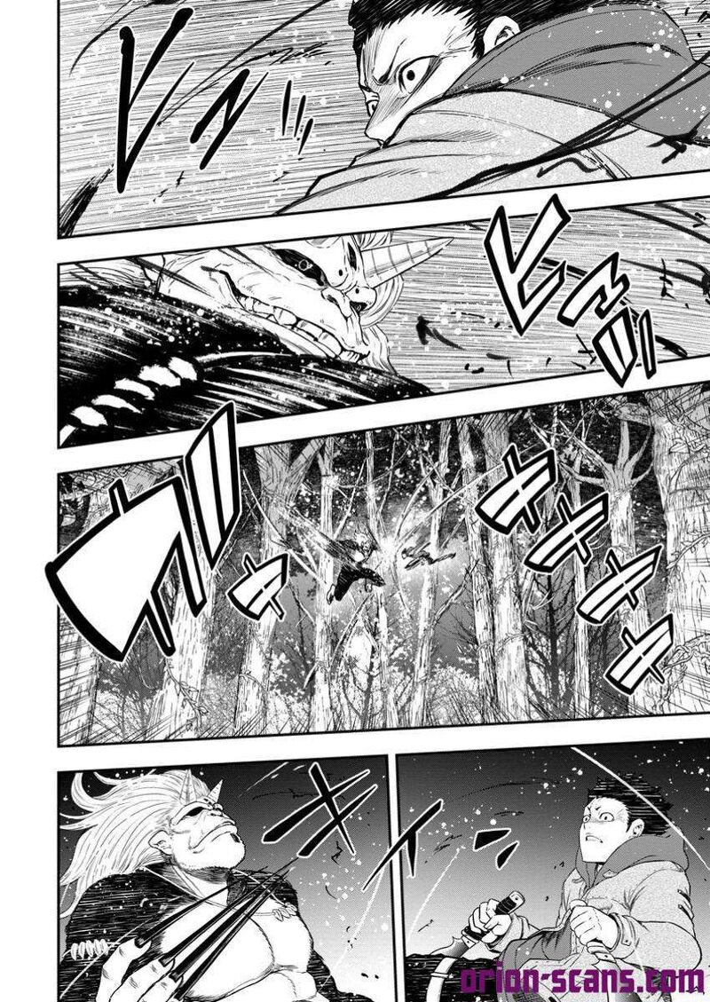 Zatsuyou Fuyojutsushi Ga Jibun No Saikyou Ni Kidzuku Made 33b 12