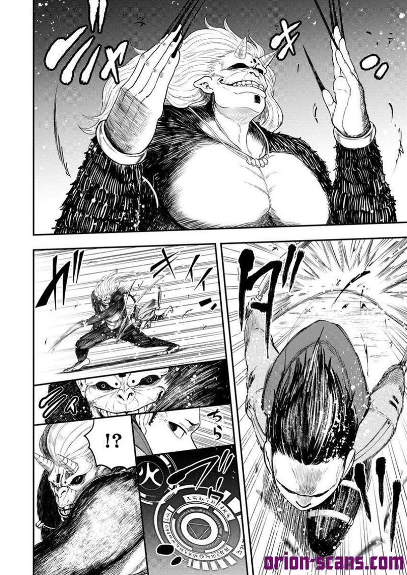 Zatsuyou Fuyojutsushi Ga Jibun No Saikyou Ni Kidzuku Made 33b 6