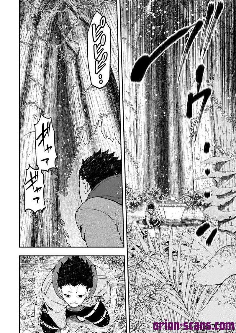 Zatsuyou Fuyojutsushi Ga Jibun No Saikyou Ni Kidzuku Made 34 13