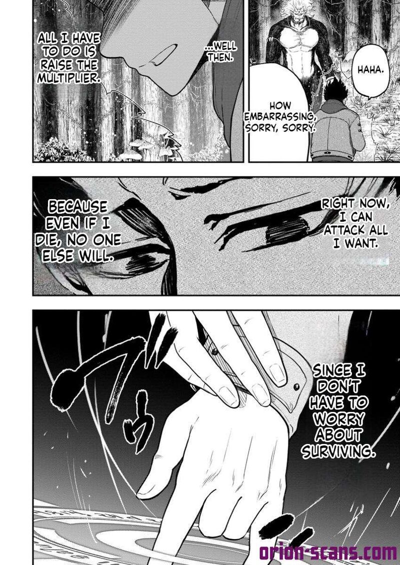 Zatsuyou Fuyojutsushi Ga Jibun No Saikyou Ni Kidzuku Made 34 21