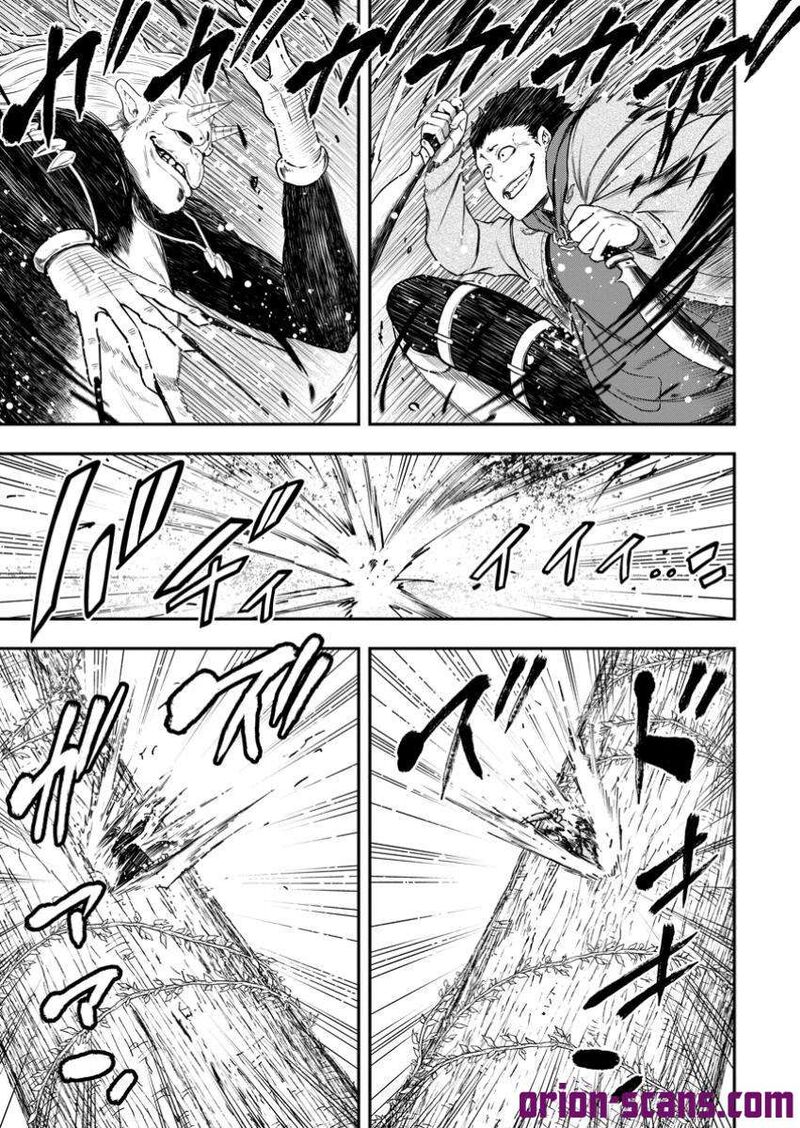 Zatsuyou Fuyojutsushi Ga Jibun No Saikyou Ni Kidzuku Made 34 26