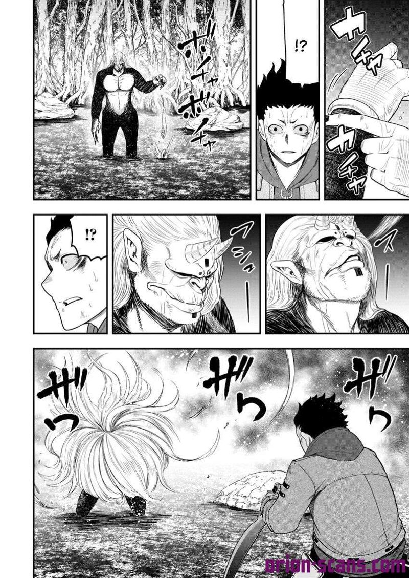 Zatsuyou Fuyojutsushi Ga Jibun No Saikyou Ni Kidzuku Made 35 15