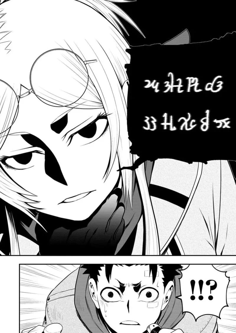 Zatsuyou Fuyojutsushi Ga Jibun No Saikyou Ni Kidzuku Made 38 21