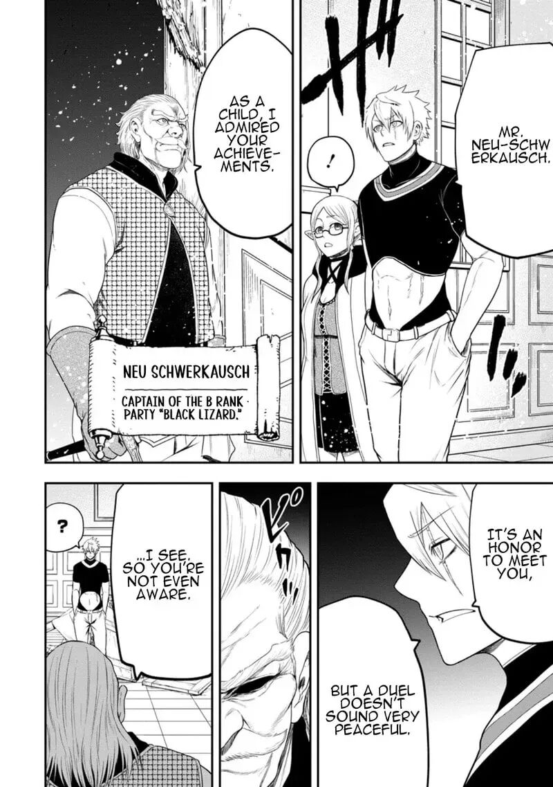 Zatsuyou Fuyojutsushi Ga Jibun No Saikyou Ni Kidzuku Made 41 21