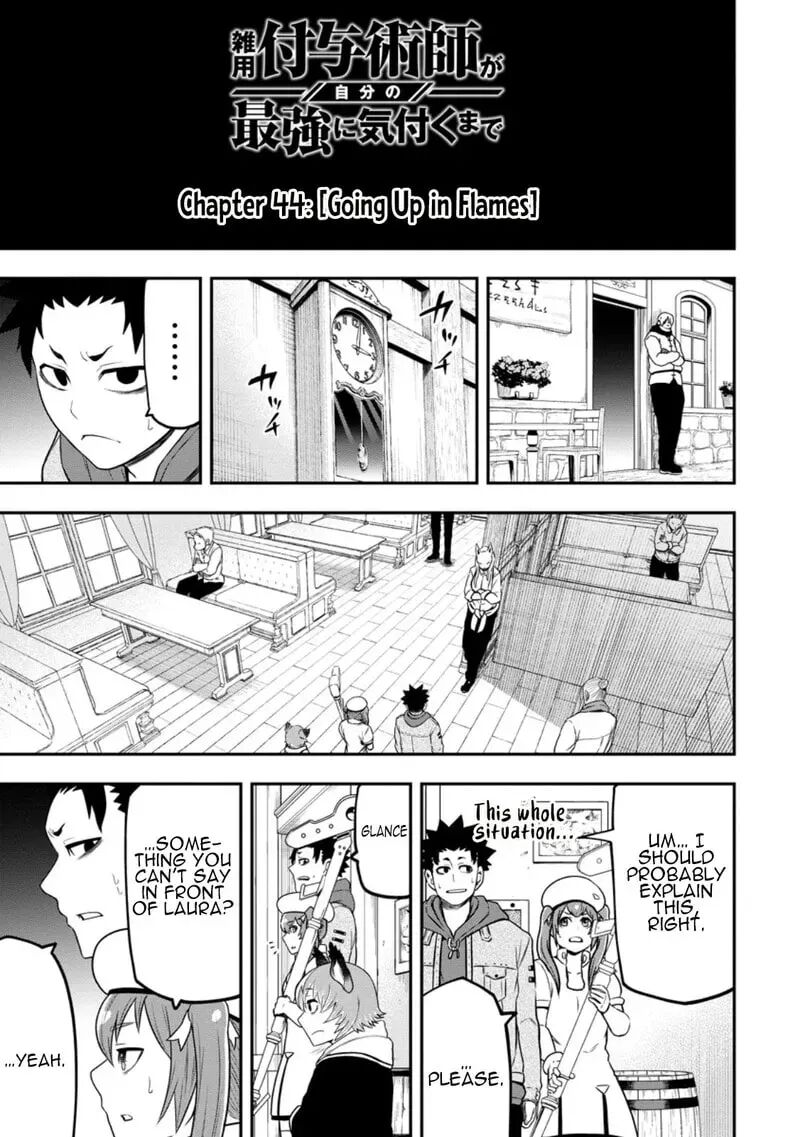 Zatsuyou Fuyojutsushi Ga Jibun No Saikyou Ni Kidzuku Made 44 4
