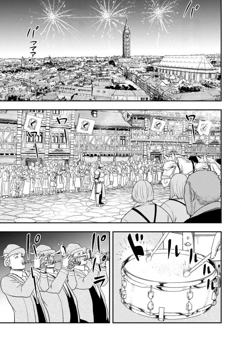 Zatsuyou Fuyojutsushi Ga Jibun No Saikyou Ni Kidzuku Made 45 18