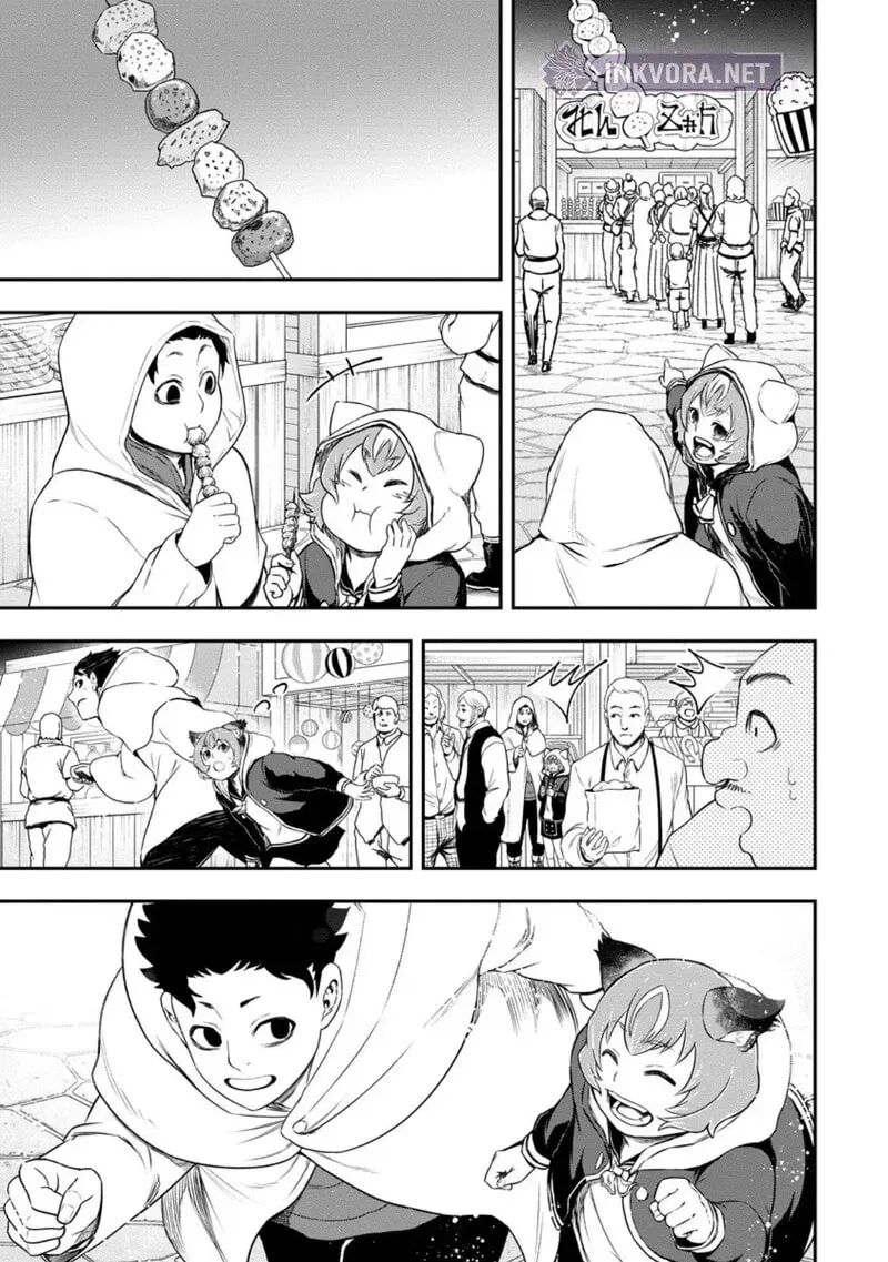 Zatsuyou Fuyojutsushi Ga Jibun No Saikyou Ni Kidzuku Made 46 8