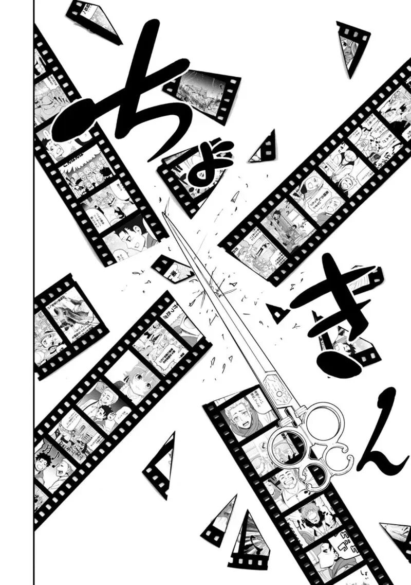 Zatsuyou Fuyojutsushi Ga Jibun No Saikyou Ni Kidzuku Made 49 43