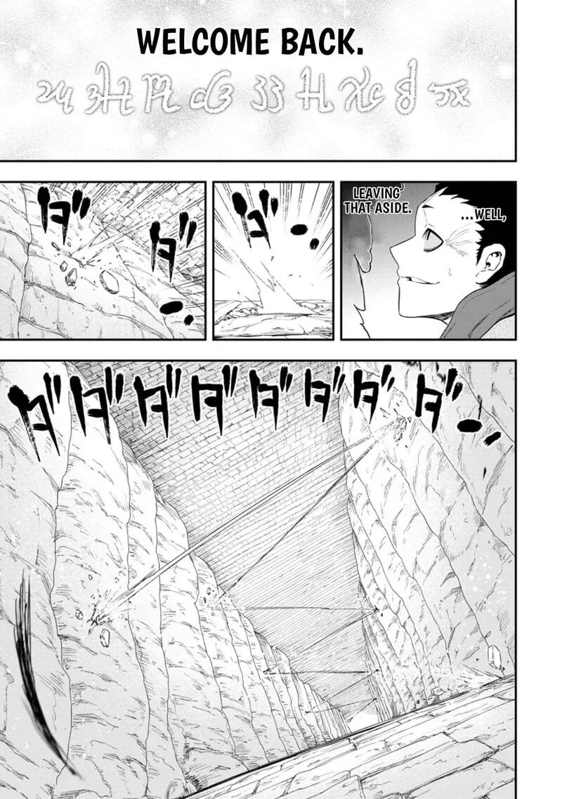 Zatsuyou Fuyojutsushi Ga Jibun No Saikyou Ni Kidzuku Made 49 6
