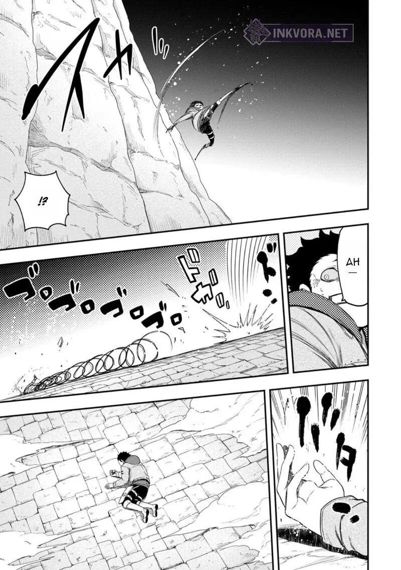 Zatsuyou Fuyojutsushi Ga Jibun No Saikyou Ni Kidzuku Made 49 8