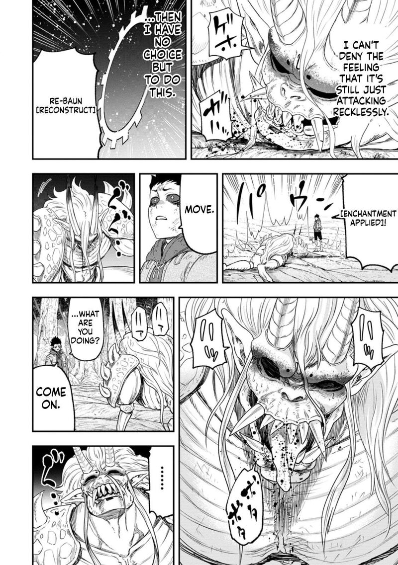 Zatsuyou Fuyojutsushi Ga Jibun No Saikyou Ni Kidzuku Made 51 15