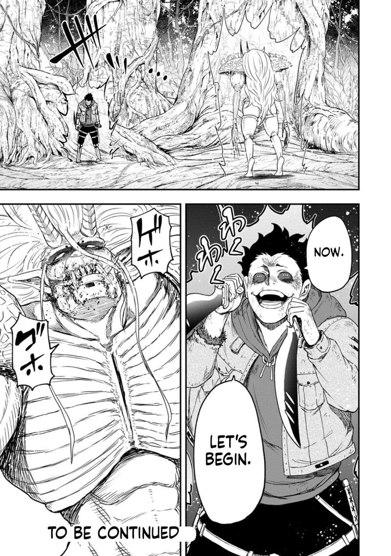 Zatsuyou Fuyojutsushi Ga Jibun No Saikyou Ni Kidzuku Made 51 27
