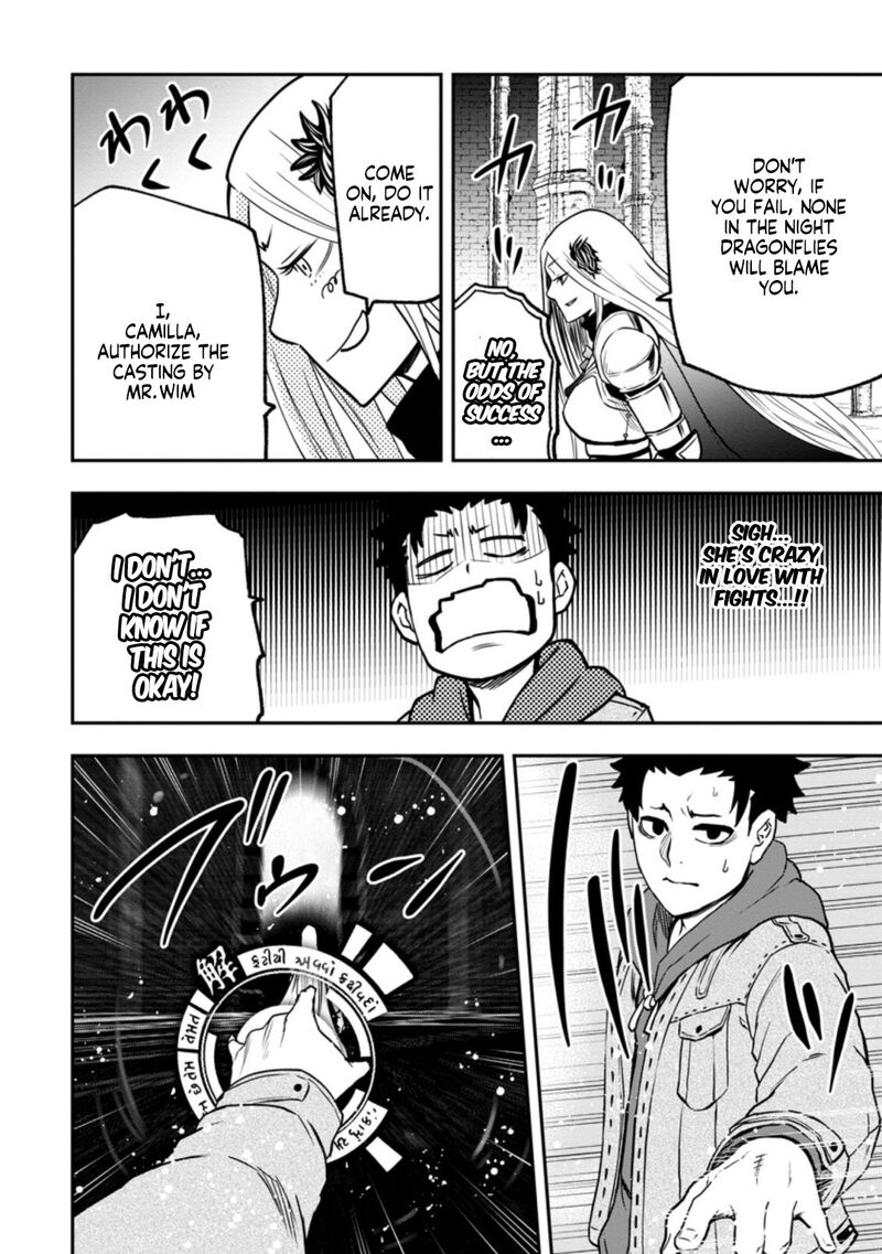 Zatsuyou Fuyojutsushi Ga Jibun No Saikyou Ni Kidzuku Made 5b 8