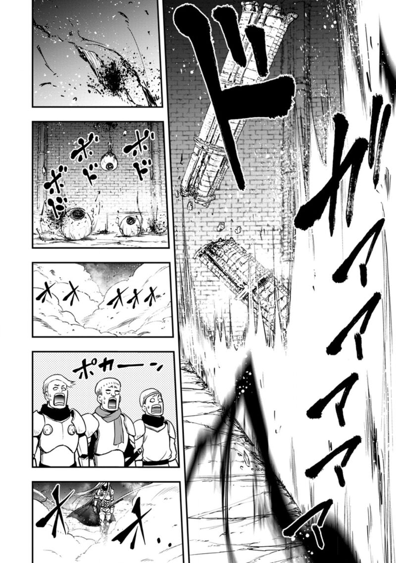 Zatsuyou Fuyojutsushi Ga Jibun No Saikyou Ni Kidzuku Made 5c 7