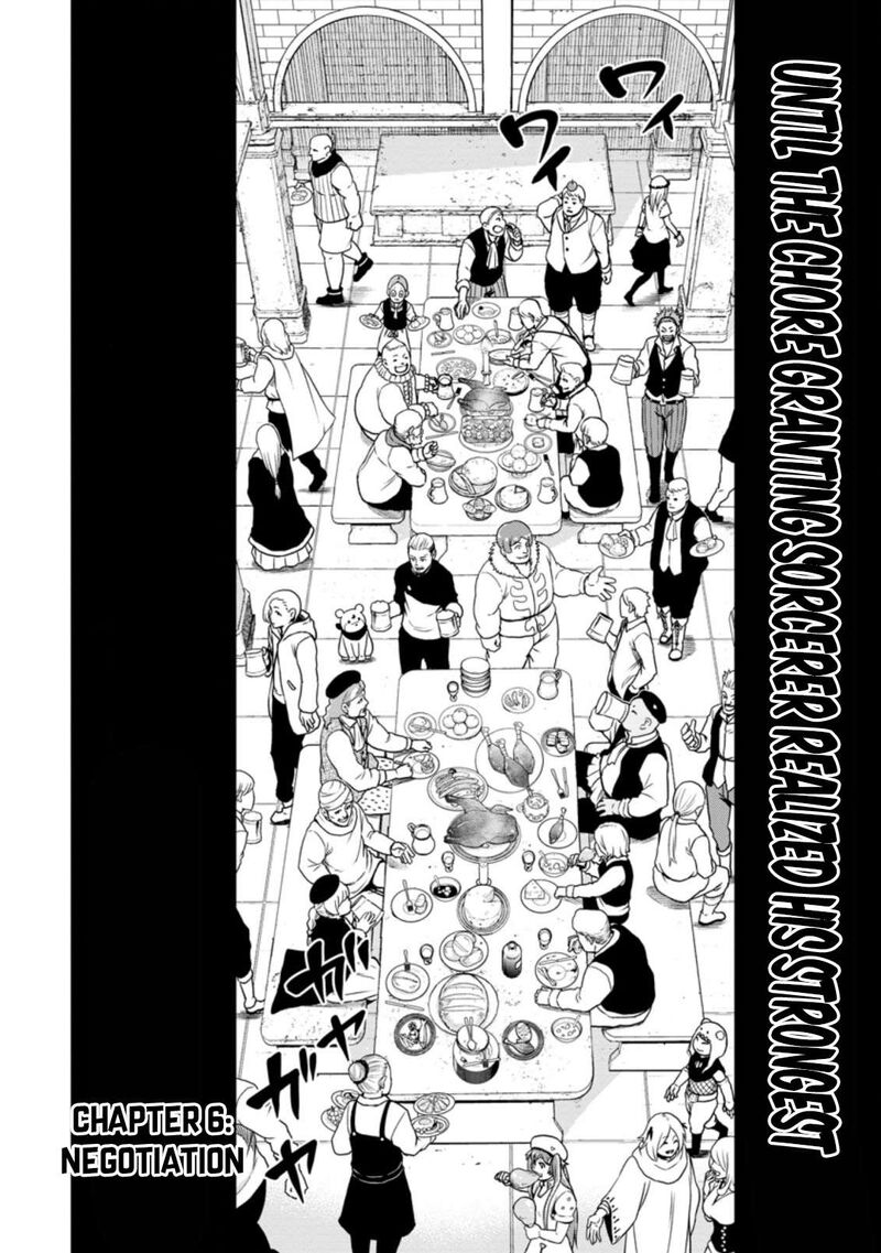 Zatsuyou Fuyojutsushi Ga Jibun No Saikyou Ni Kidzuku Made 6a 3