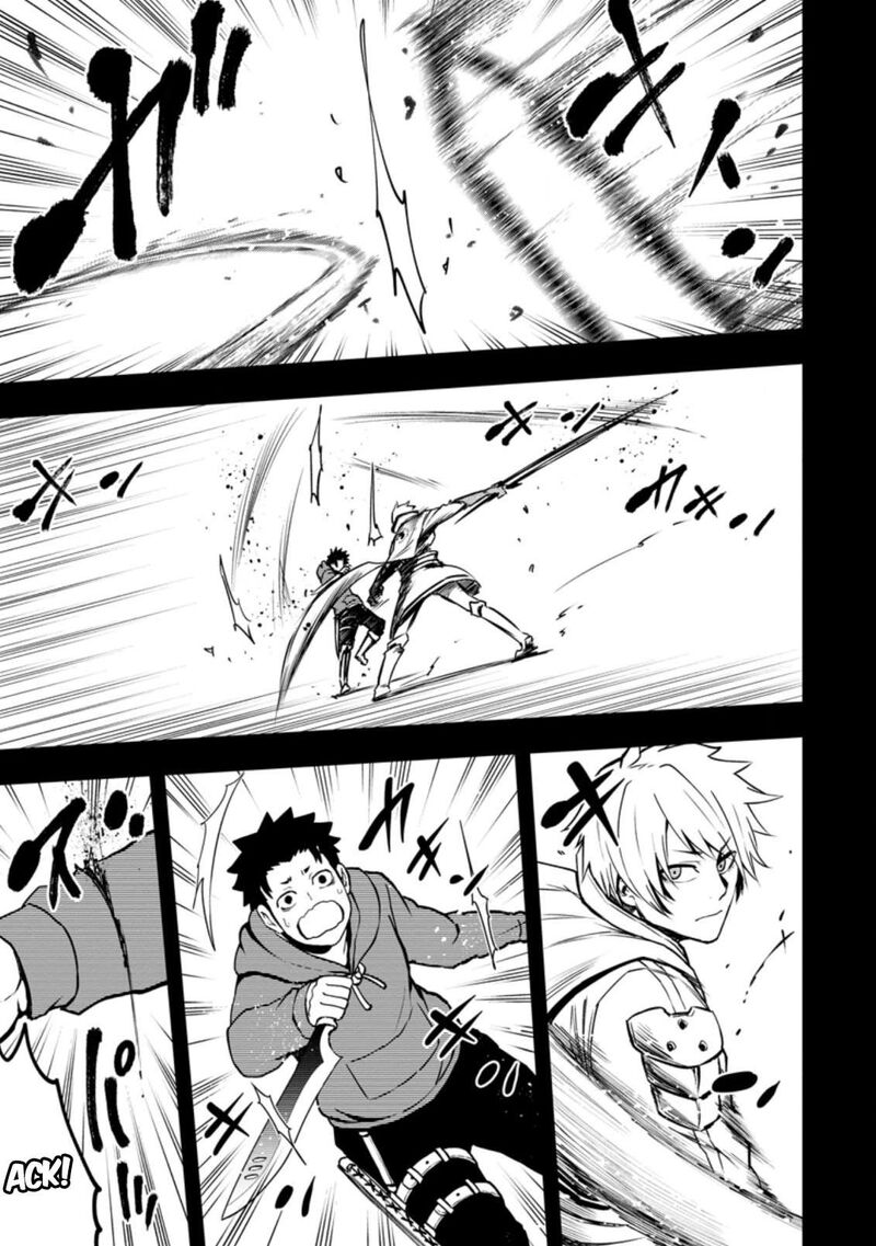 Zatsuyou Fuyojutsushi Ga Jibun No Saikyou Ni Kidzuku Made 7a 10