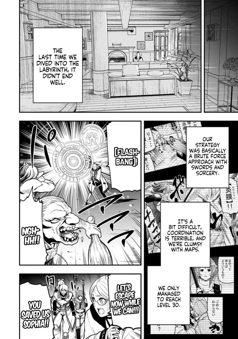 Zatsuyou Fuyojutsushi Ga Jibun No Saikyou Ni Kidzuku Made 7a 5