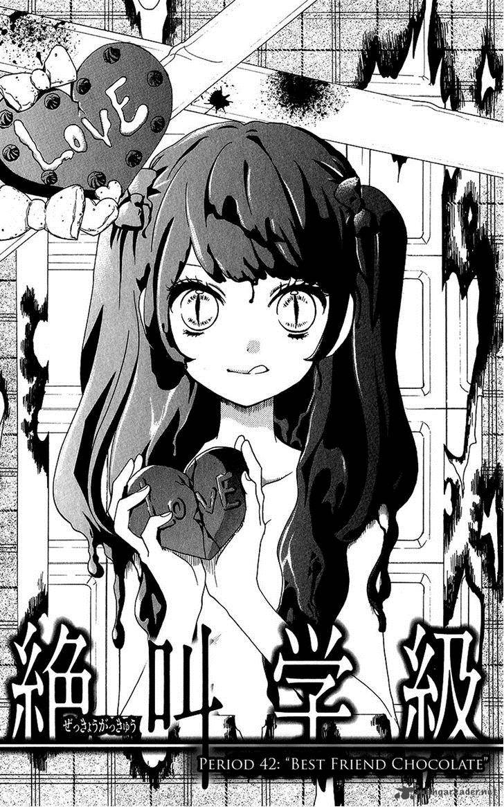 Zekkyou Gakkyuu 42 1