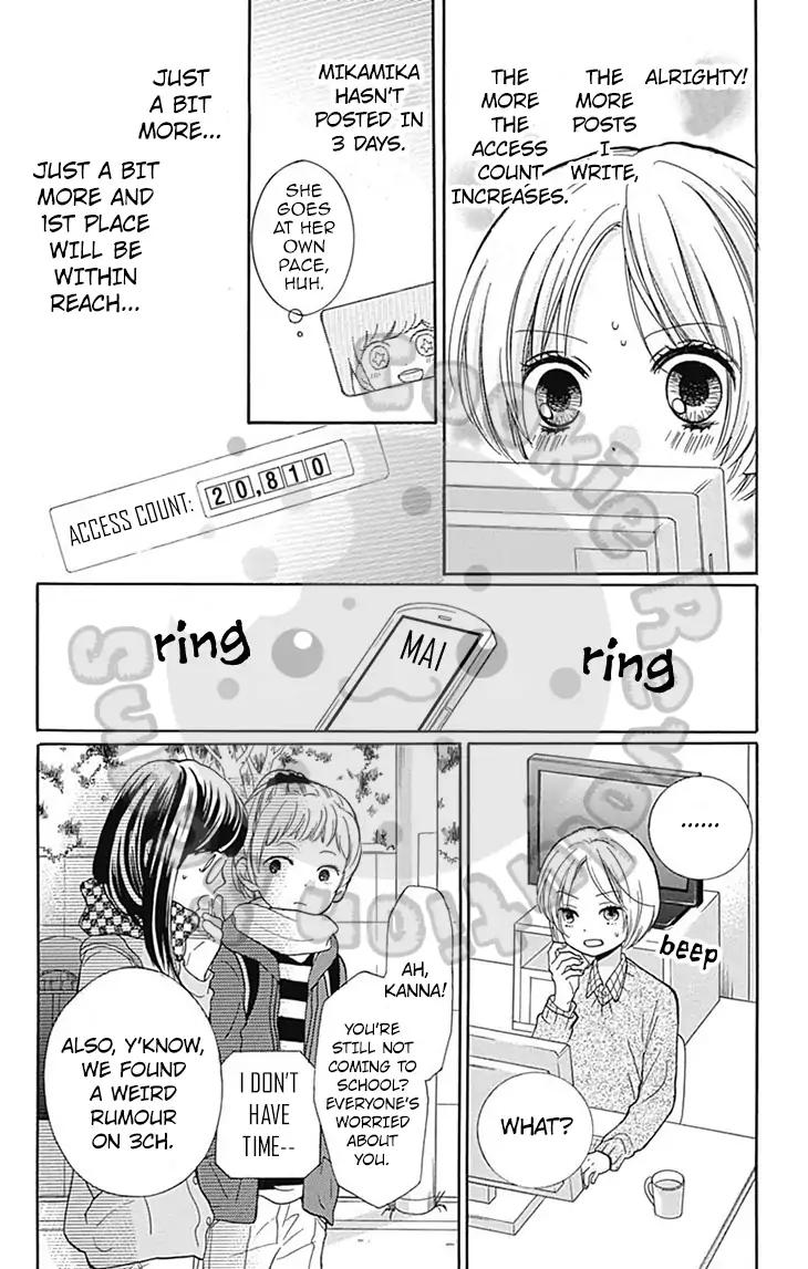 Zekkyou Gakkyuu 53 24