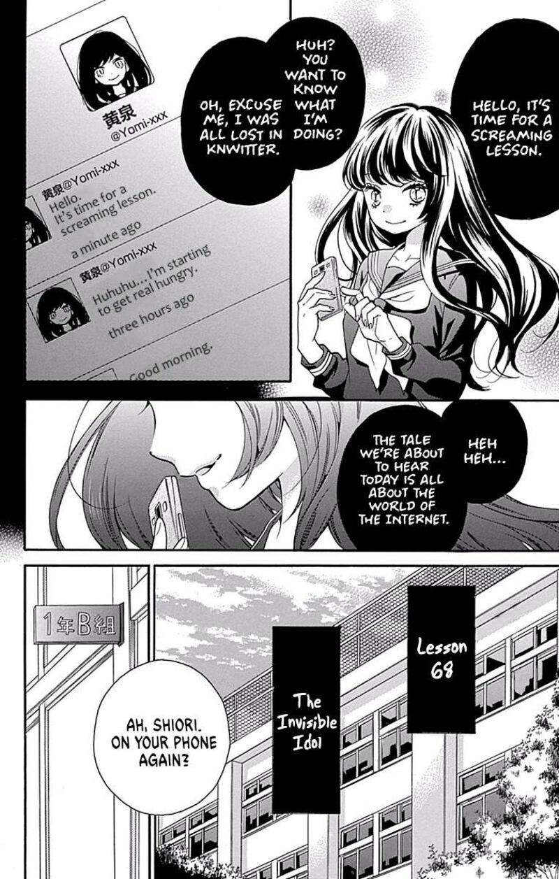 Zekkyou Gakkyuu 68 2