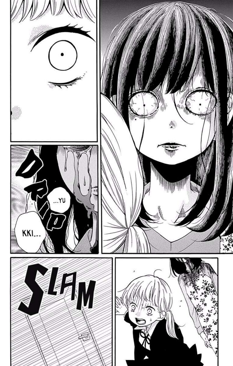 Zekkyou Gakkyuu 68 24