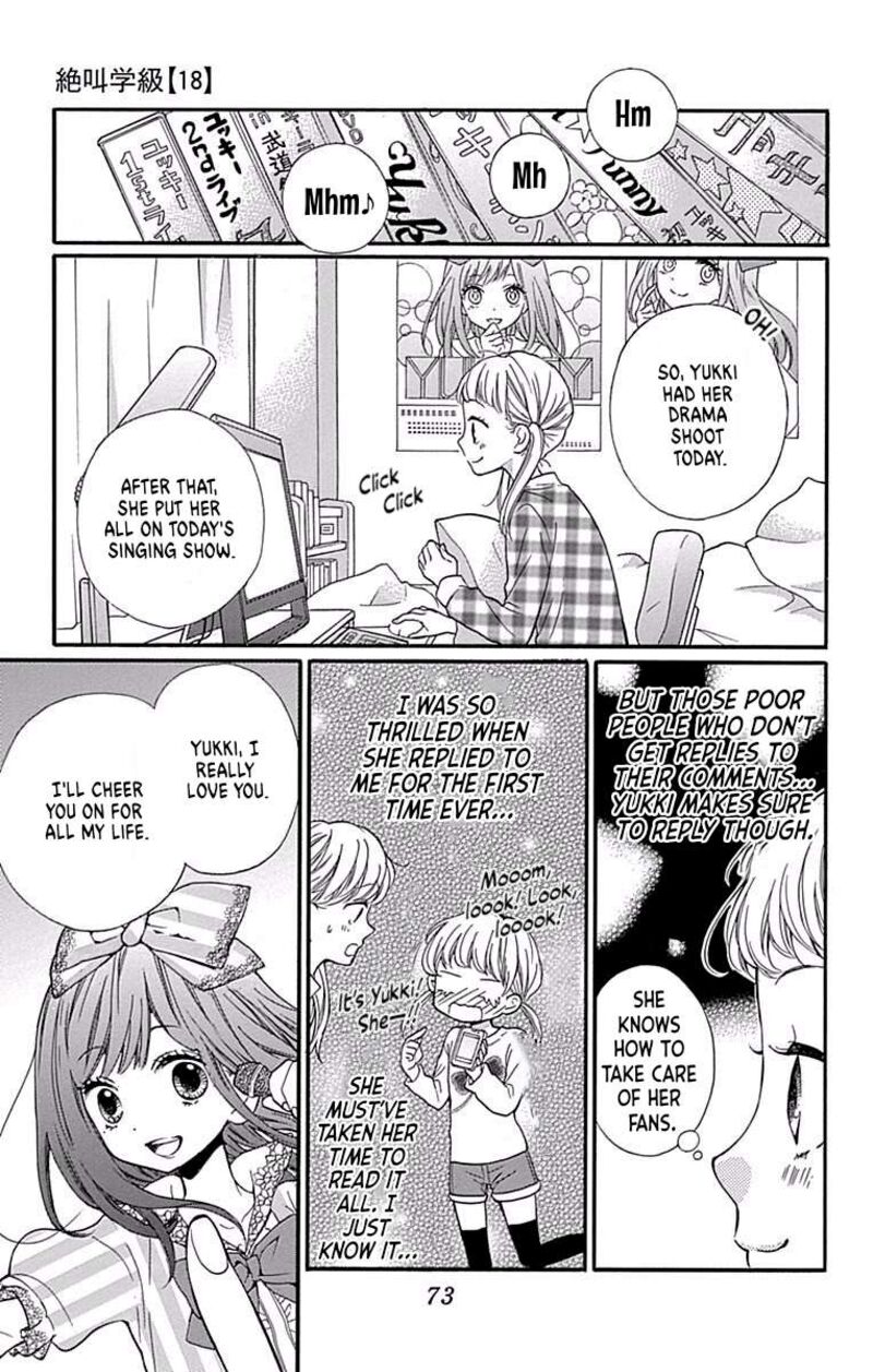 Zekkyou Gakkyuu 68 5