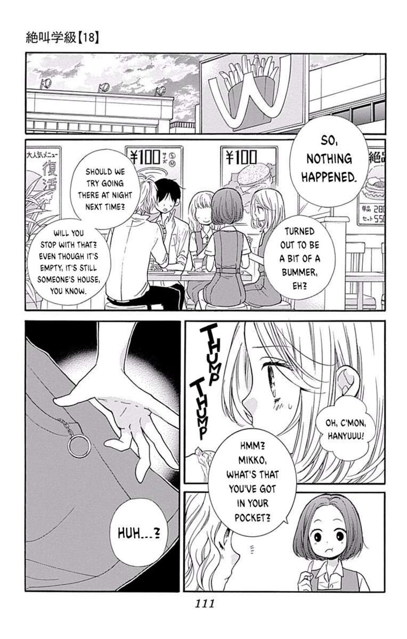 Zekkyou Gakkyuu 69 11