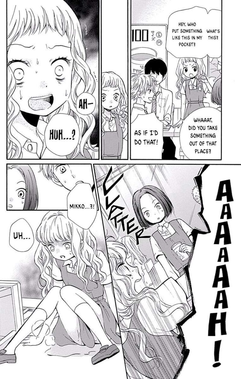Zekkyou Gakkyuu 69 12