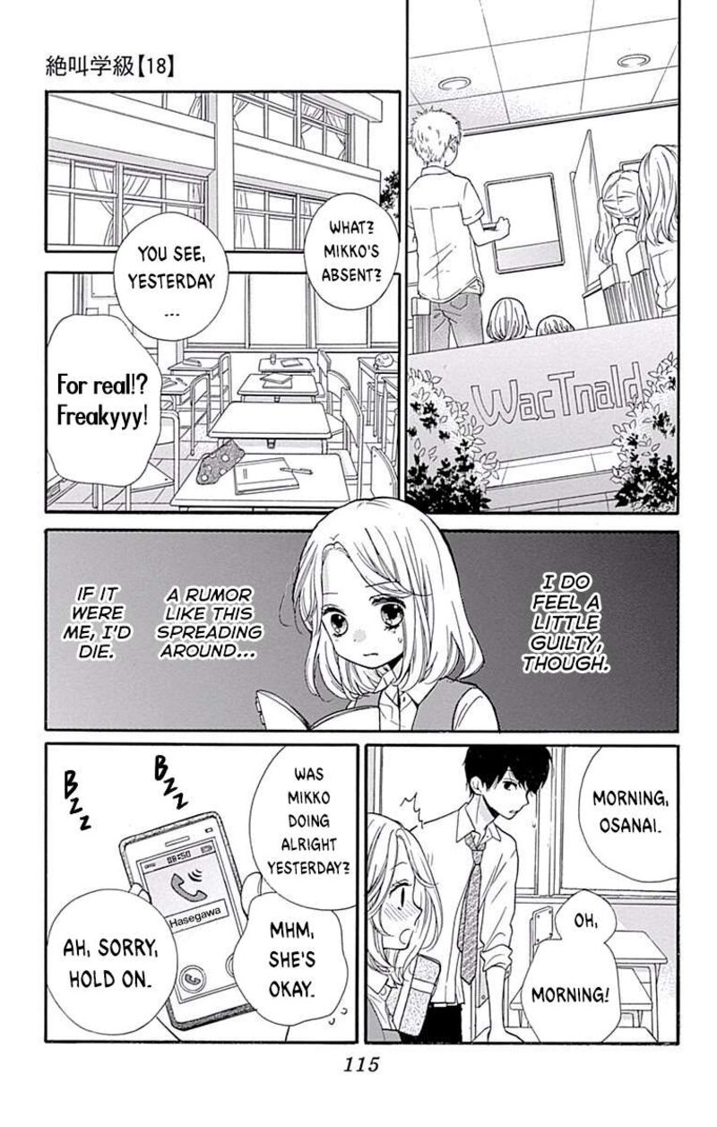 Zekkyou Gakkyuu 69 15
