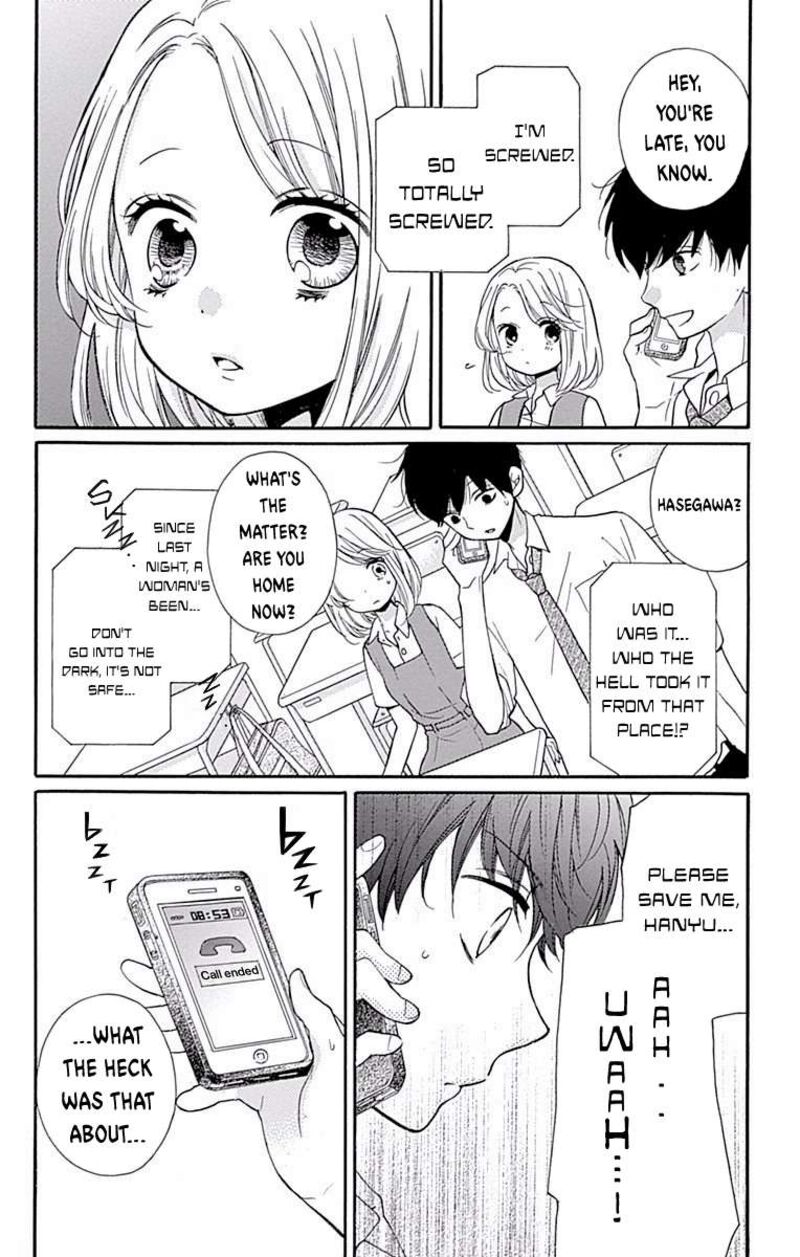 Zekkyou Gakkyuu 69 16