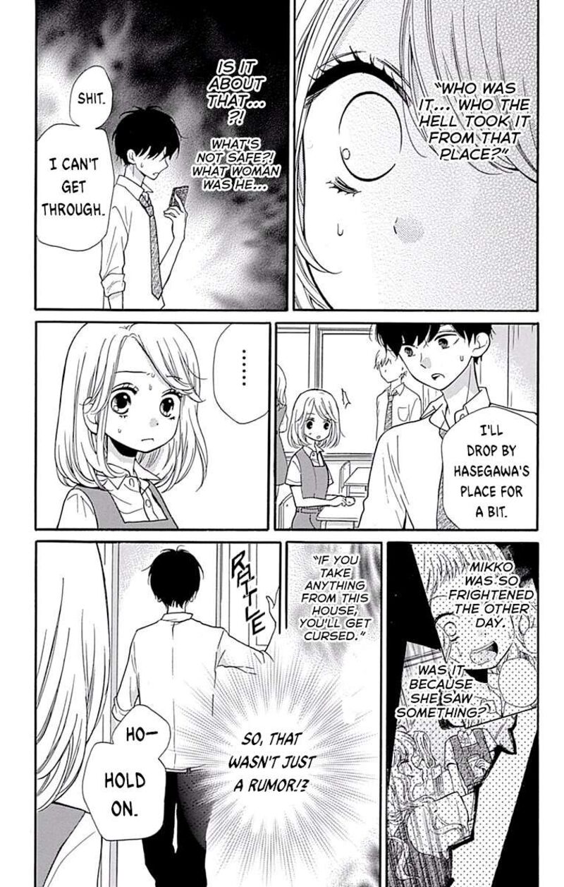 Zekkyou Gakkyuu 69 17