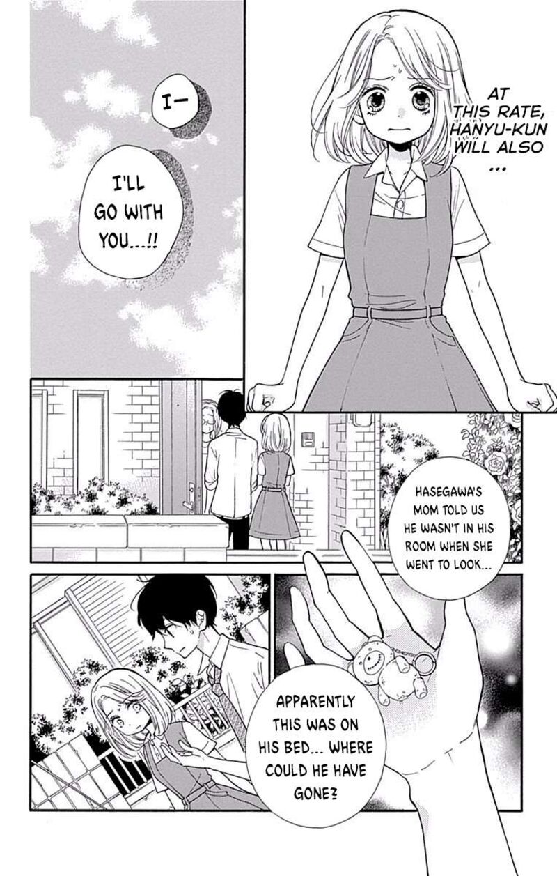 Zekkyou Gakkyuu 69 18