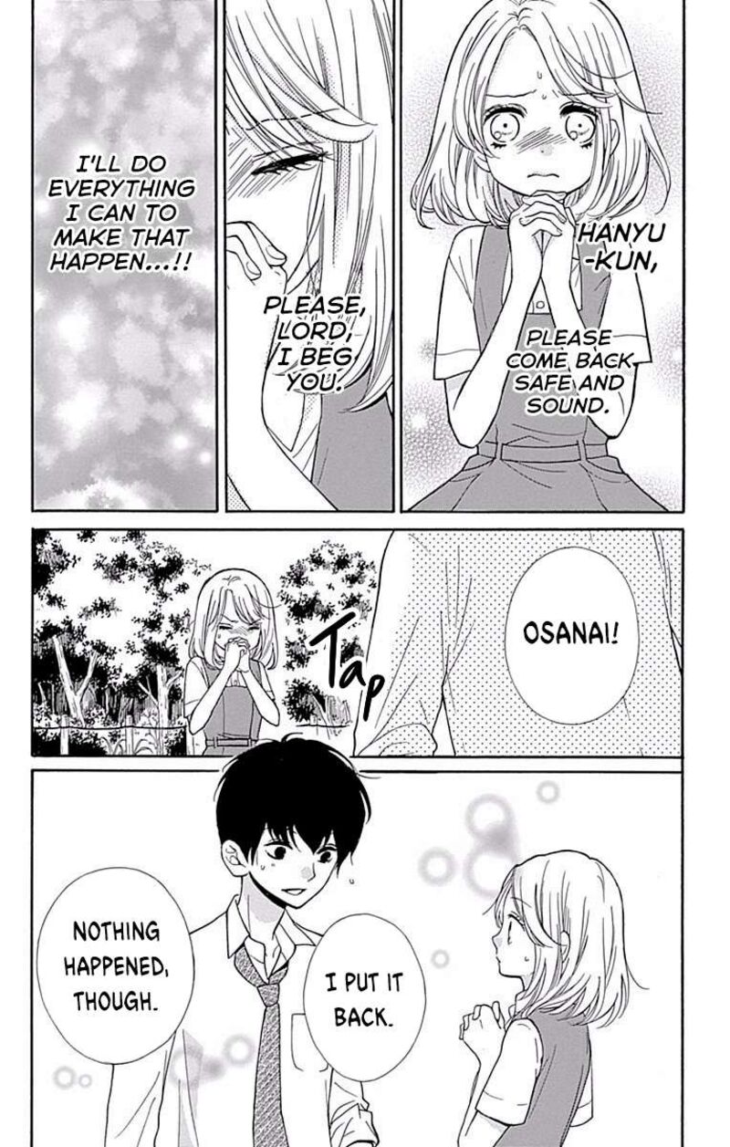 Zekkyou Gakkyuu 69 20