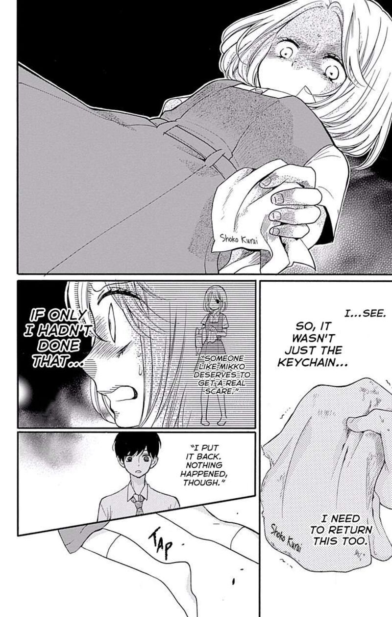 Zekkyou Gakkyuu 69 26