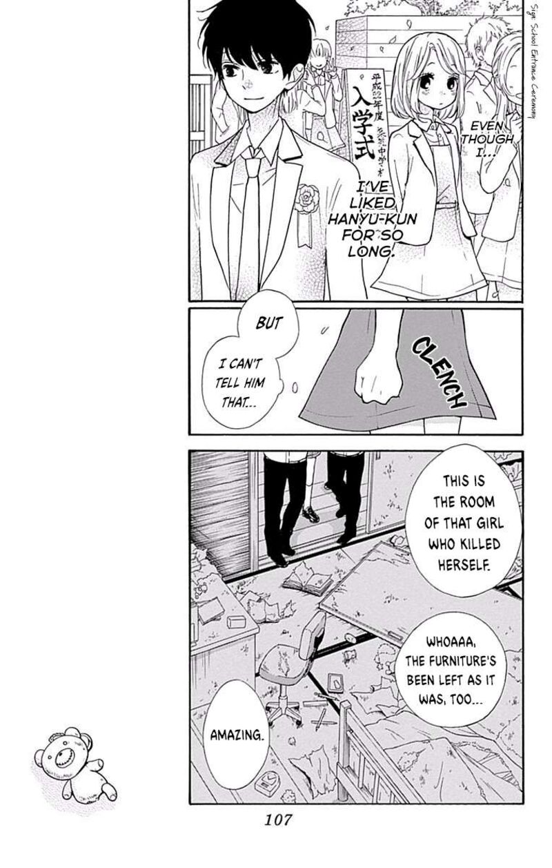 Zekkyou Gakkyuu 69 7