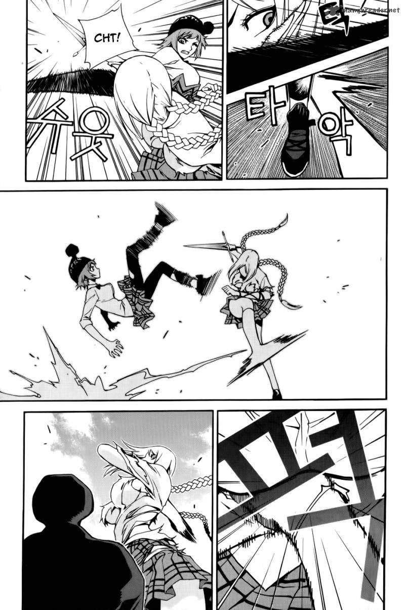 Zen Martial Arts Academy 10 9