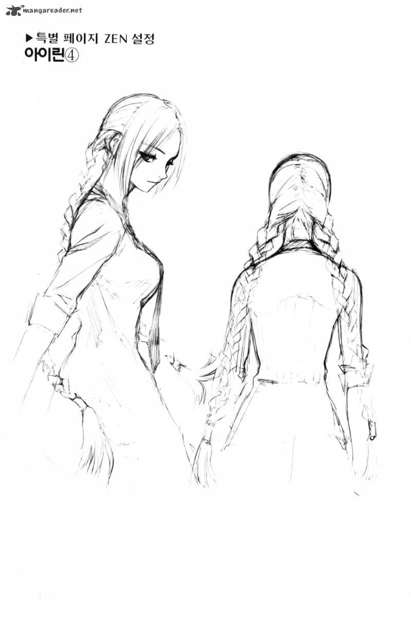 Zen Martial Arts Academy 12 23