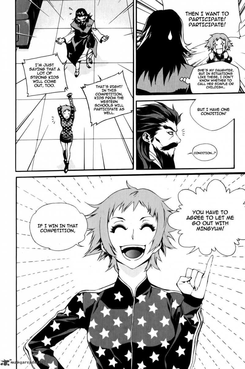 Zen Martial Arts Academy 15 13