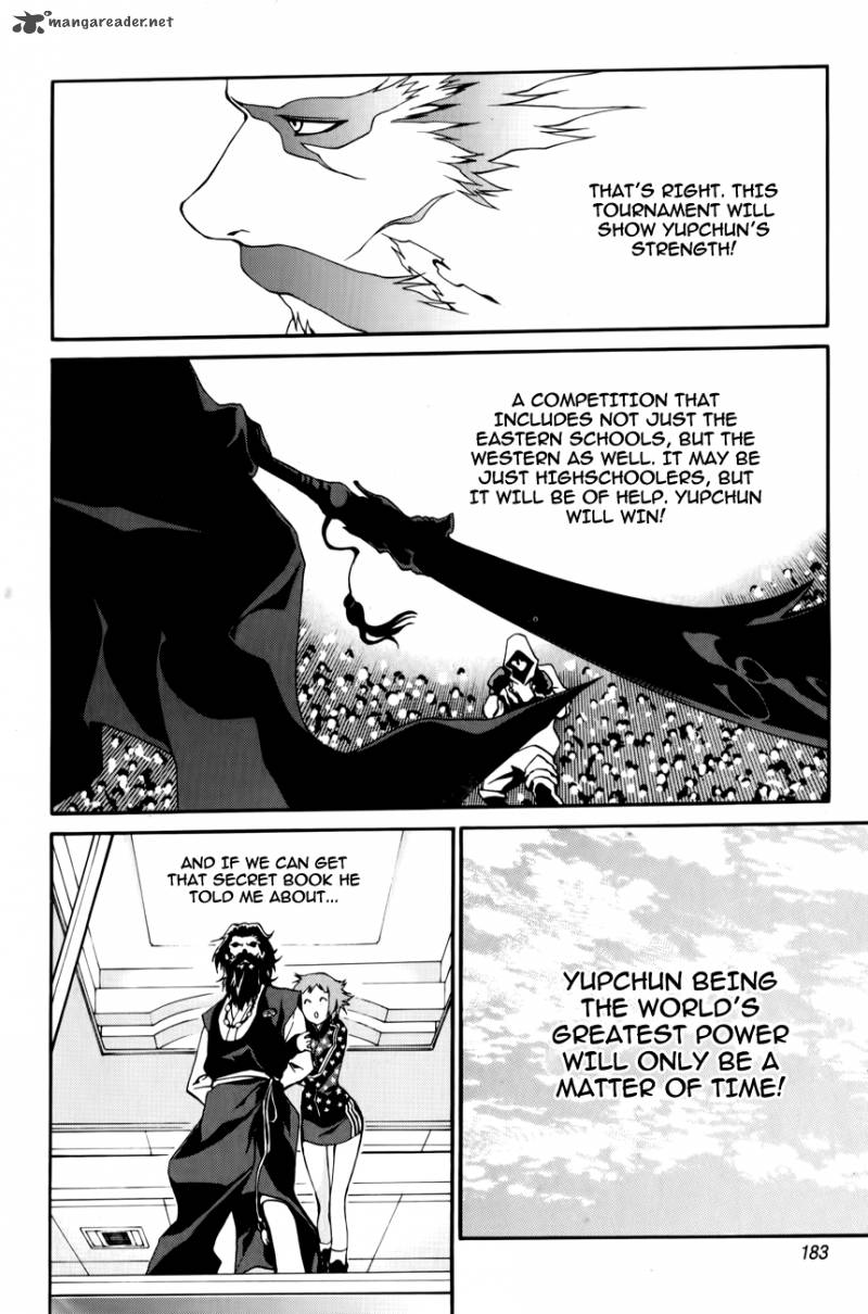 Zen Martial Arts Academy 15 15