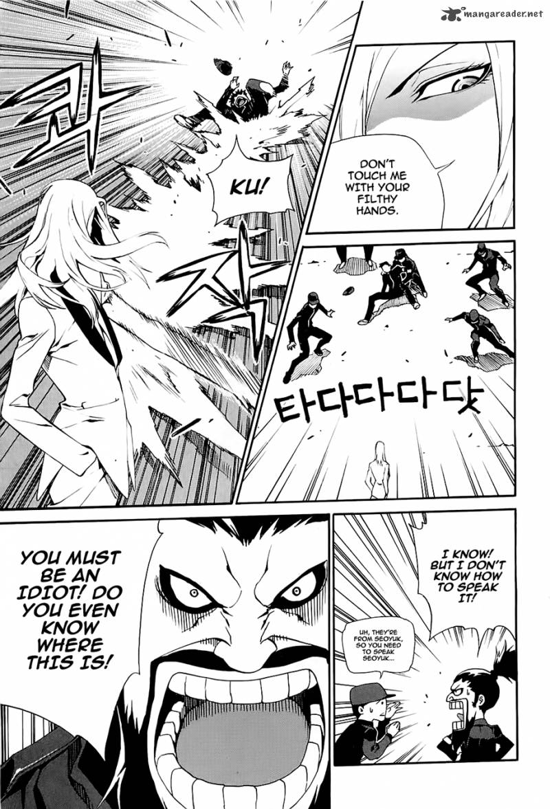 Zen Martial Arts Academy 18 6